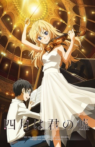 Your Lie in April fotoğrafı