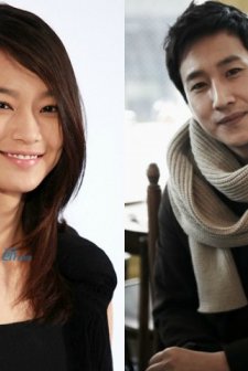 Love Is A Virus (2018) afişi