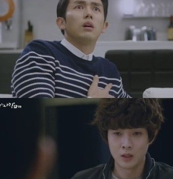 Ho-Goo's Love fotoğrafı