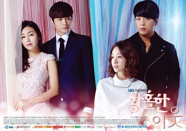 Wonderful Neighbors Fotoğrafı