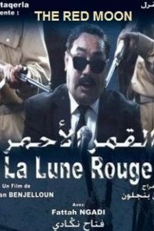 La lune rouge (2013) afişi