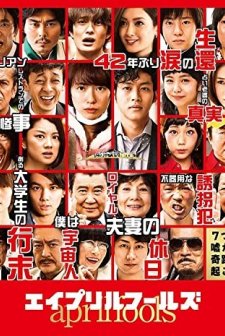 April Fools (2015) afişi