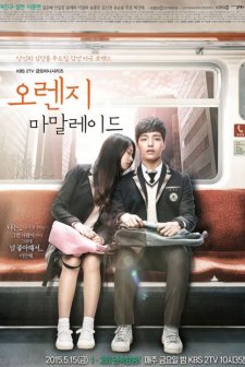 Orange Marmalade (2015) afişi