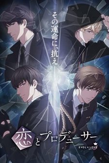 The Producers (2020) afişi