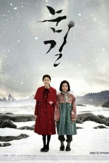 Snowy Road (2015) afişi