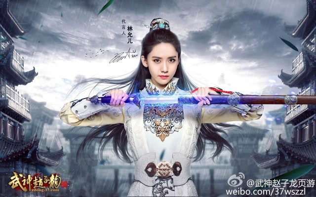 God of War, Zhao Yun Fotoğrafı