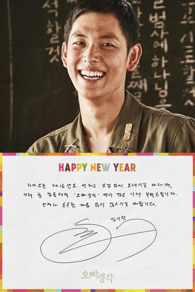 A Melody To Remember Fotoğrafı