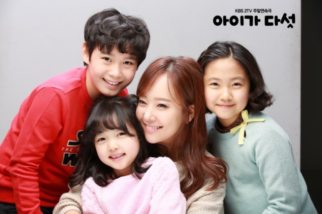 Five Children Fotoğrafı