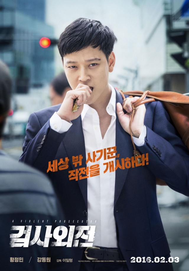 A Violent Prosecutor Fotoğrafı
