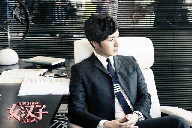 The Rise of A Tomboy Fotoğrafı