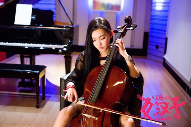 The Rise of A Tomboy Fotoğrafı