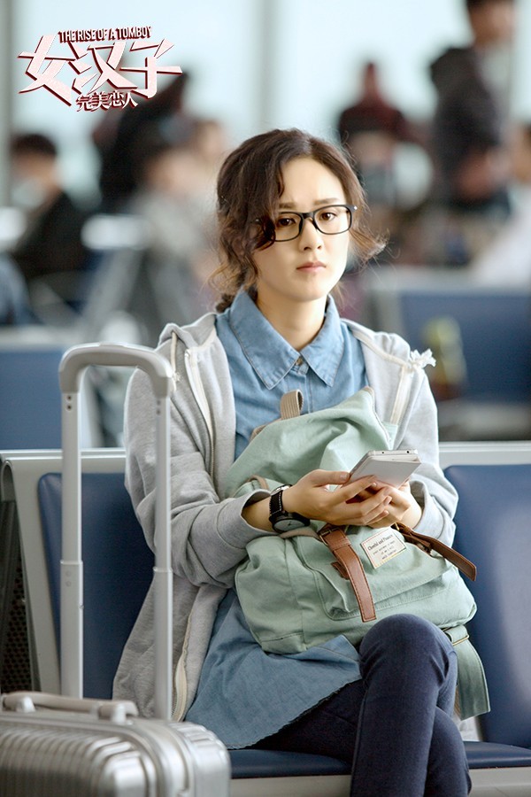 The Rise of A Tomboy Fotoğrafı