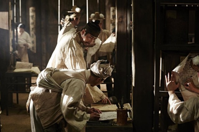 The Map Against The World fotoğrafı