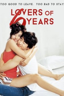 Lovers Of 6 Years (2008) afişi