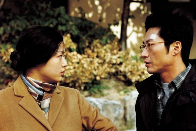 Uninvited fotoğrafı