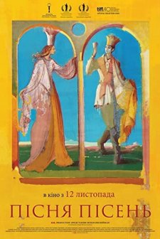 Ezgiler Ezgisi (2015) afişi