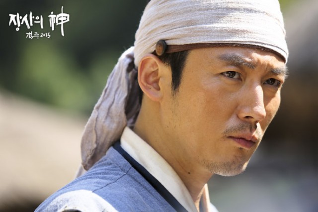 The Merchant: Gaekju 2015 Fotoğrafı