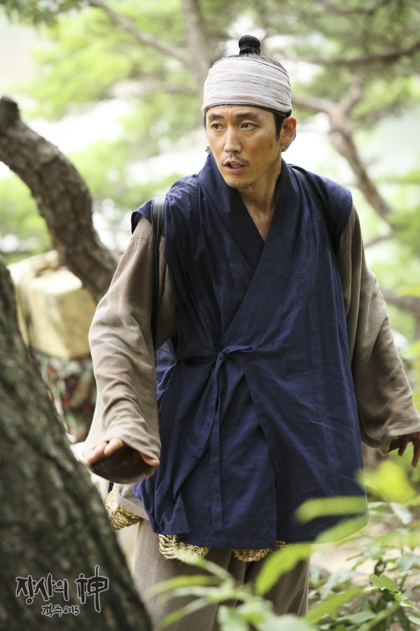 The Merchant: Gaekju 2015 Fotoğrafı