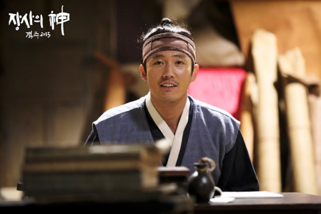 The Merchant: Gaekju 2015 Fotoğrafı