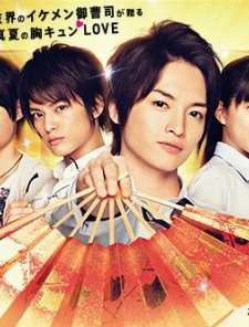 Pin to Kona (2013) afişi