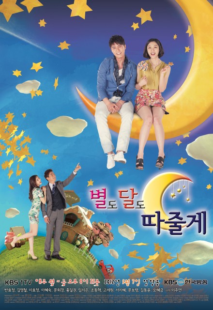 I'll Give You The Stars and The Moon (2012) afişi