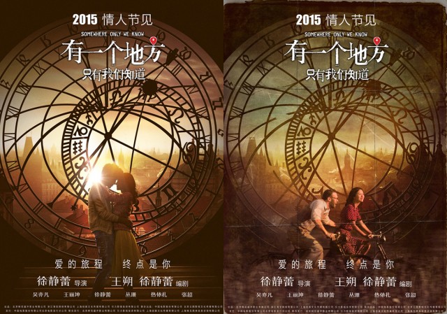 Somewhere Only We Know Fotoğrafı