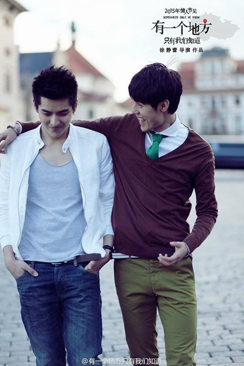 Somewhere Only We Know Fotoğrafı