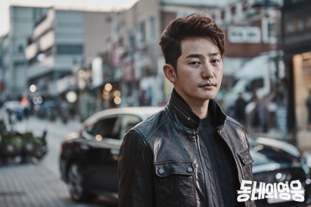 Neighborhood Hero Fotoğrafı