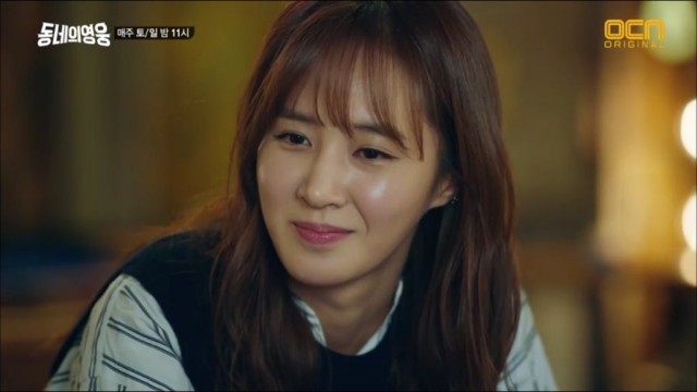 Neighborhood Hero Fotoğrafı