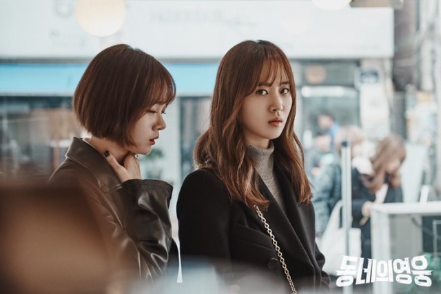 Neighborhood Hero Fotoğrafı