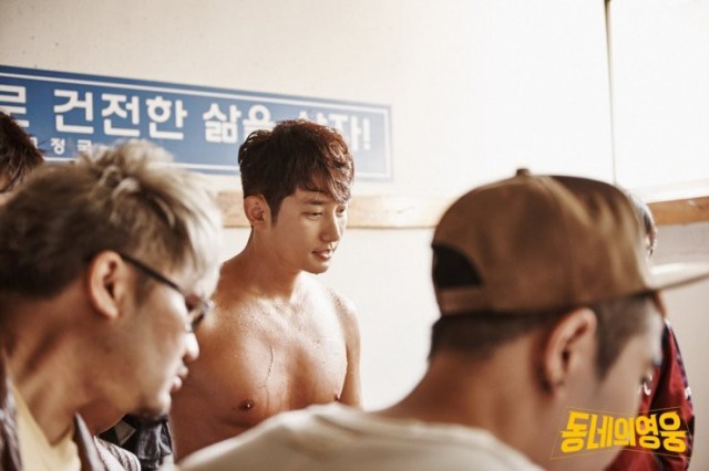 Neighborhood Hero Fotoğrafı