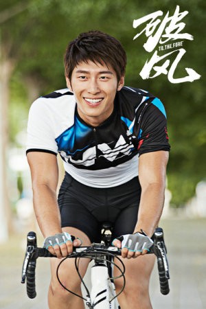 To the Fore Fotoğrafı