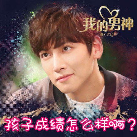 Mr. Right Fotoğrafı