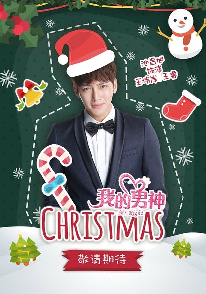 Mr. Right Fotoğrafı