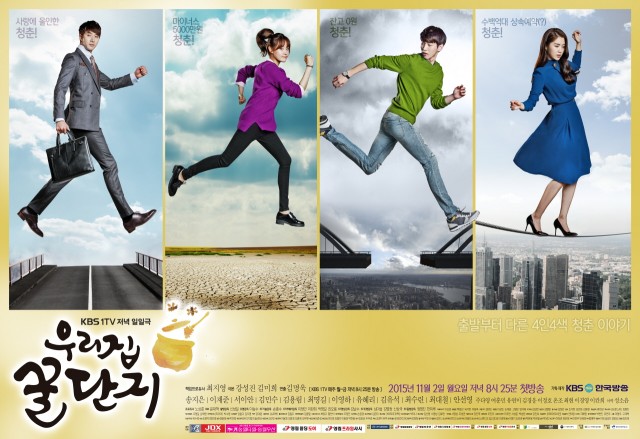 The Honey Pot Fotoğrafı