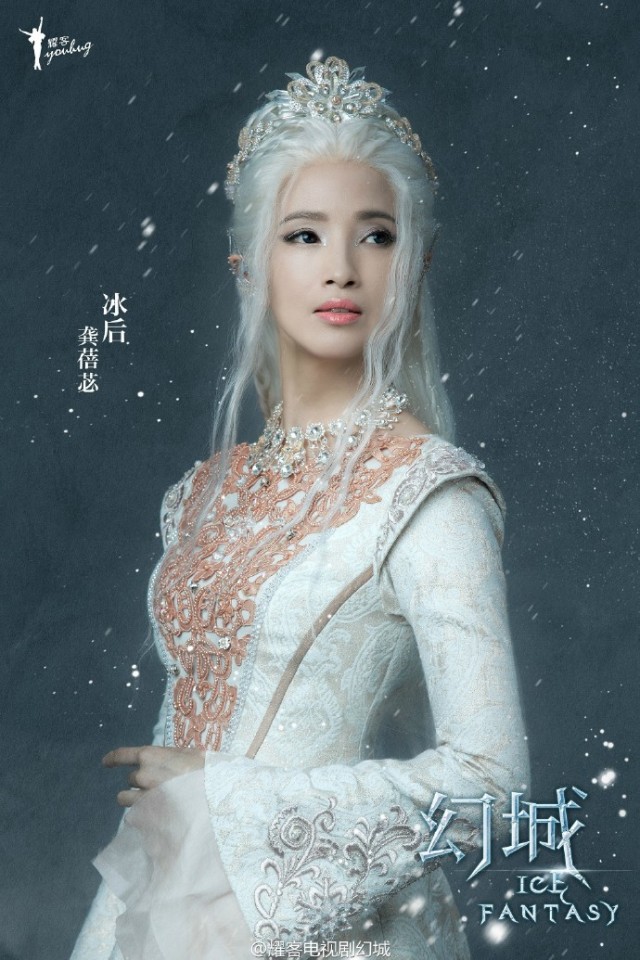 Ice Fantasy Fotoğrafı