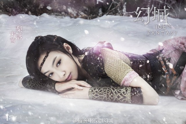 Ice Fantasy Fotoğrafı