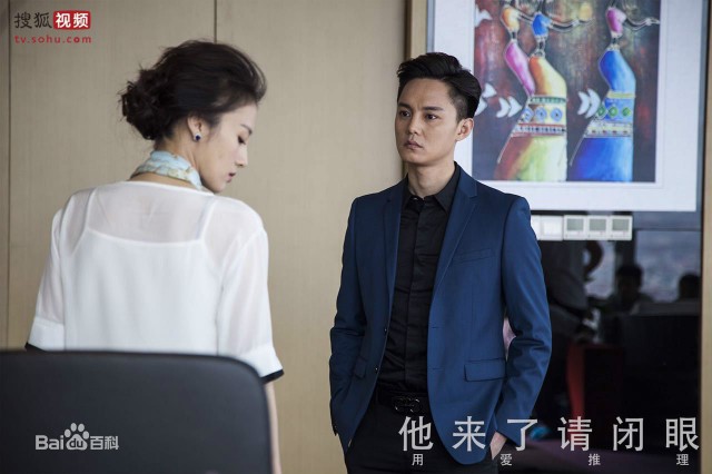 Love Me, If You Dare Fotoğrafı