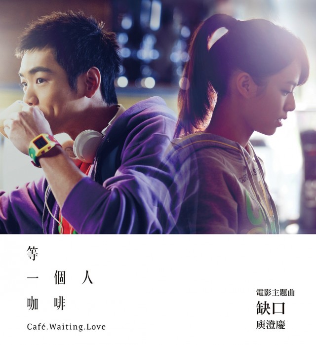Café Waiting Love fotoğrafı