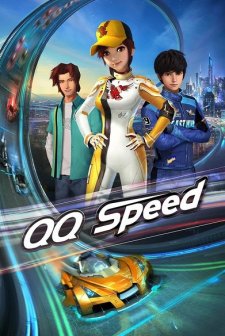 QQ Speed (2018) afişi