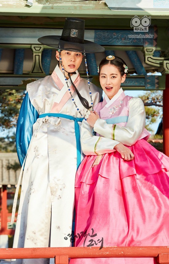 My Sassy Girl Fotoğrafı