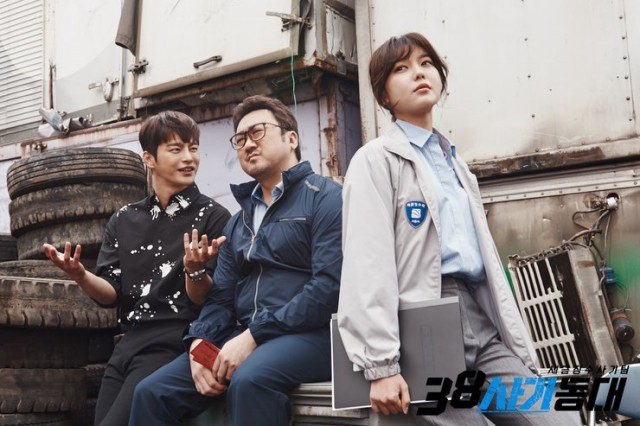 38 Task Force Fotoğrafı