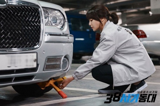 38 Task Force Fotoğrafı