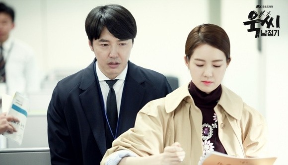 Ms. Temper & Nam Jung-Gi Fotoğrafı