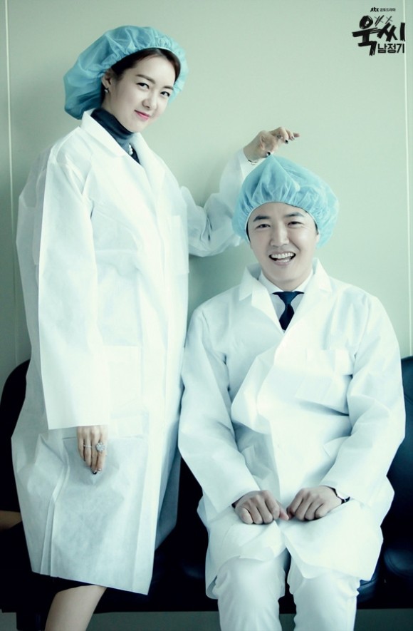 Ms. Temper & Nam Jung-Gi Fotoğrafı