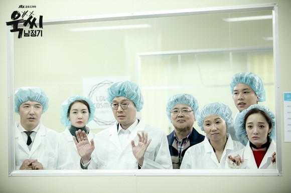 Ms. Temper & Nam Jung-Gi Fotoğrafı