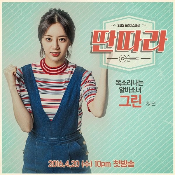 Entertainer Fotoğrafı