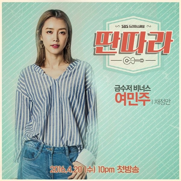 Entertainer Fotoğrafı