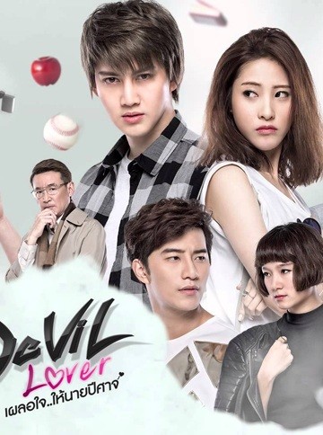 Devil Lover Fotoğrafı