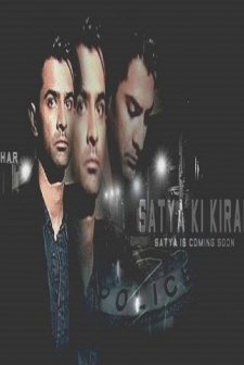 Satya Ki Kiran (2016) afişi